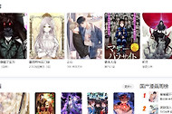 无翼鸟全彩少女漫画网站地址 无翼鸟最新官网免费看全彩漫画入口