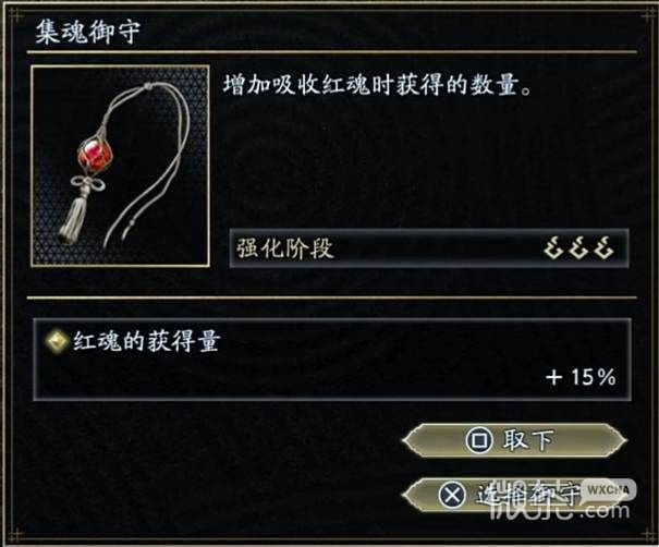 鬼武者剑之道红魂速刷攻略 鬼武者剑之道红魂怎么刷