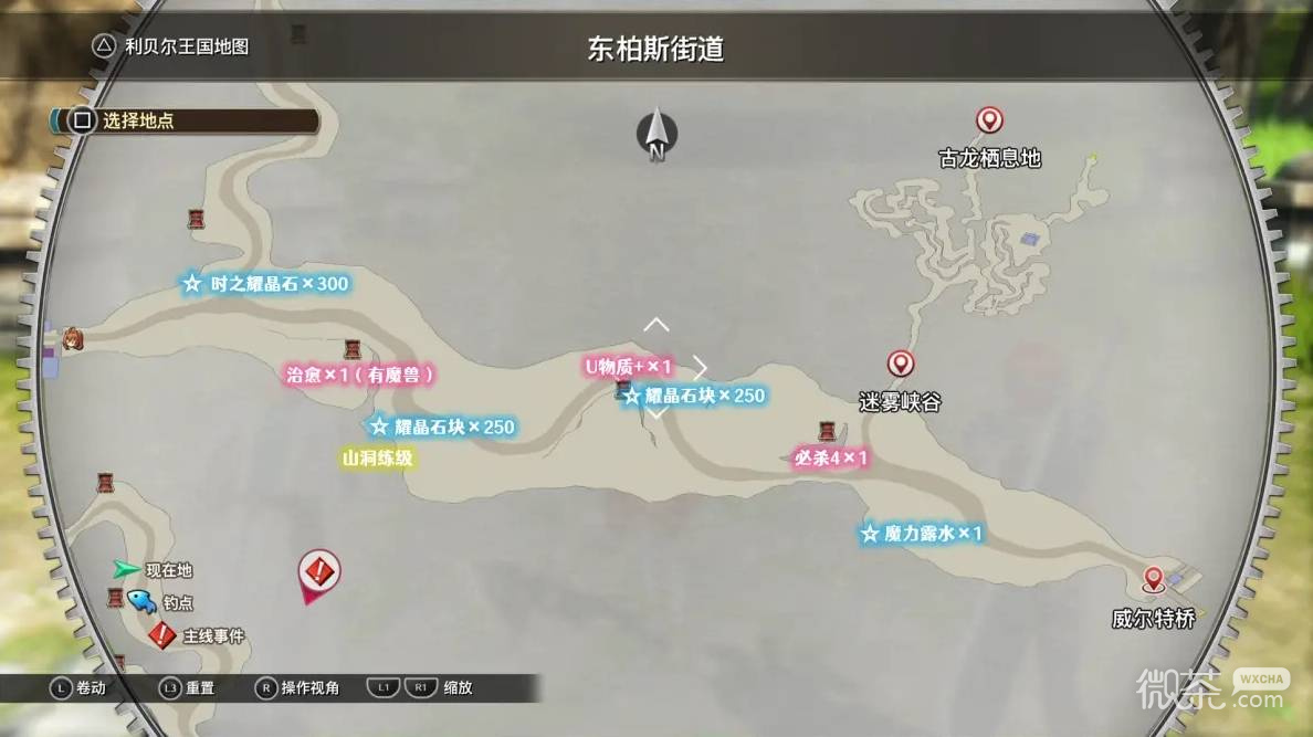 空之轨迹2nd全流程攻略 空之轨迹2nd全章节怎么过