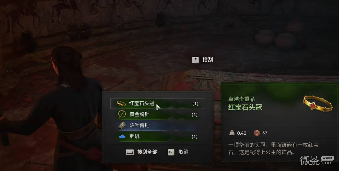 黎明行者之血前期道具攻略 黎明行者之血前期强力道具怎么获得