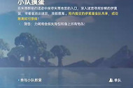 伊莫抢蛋大作战玩法攻略 伊莫抢蛋大作战怎么玩