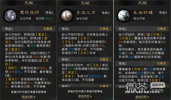 【GG扑克】三国天下归心司马懿谋定队玩法攻略 三国天下归心司马懿谋定队怎么完【EV扑克】
