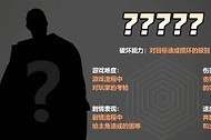 生化危机9怪物实力测评攻略 生化危机9怪物强度怎么样