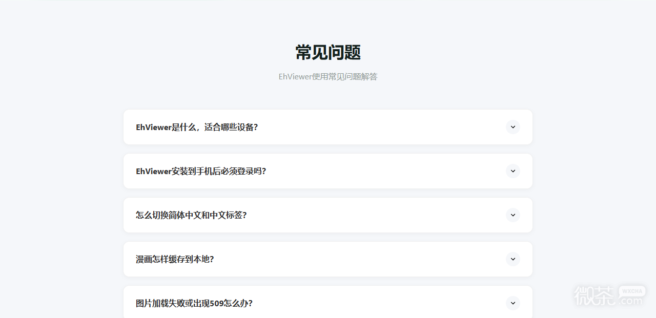 e站镜像站现在网页地址是什么 最新免费e站ehviewer镜像入口