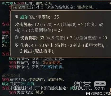 博德之门3邪魔锁独狼怎么玩 博德之门3邪魔锁独狼玩法攻略