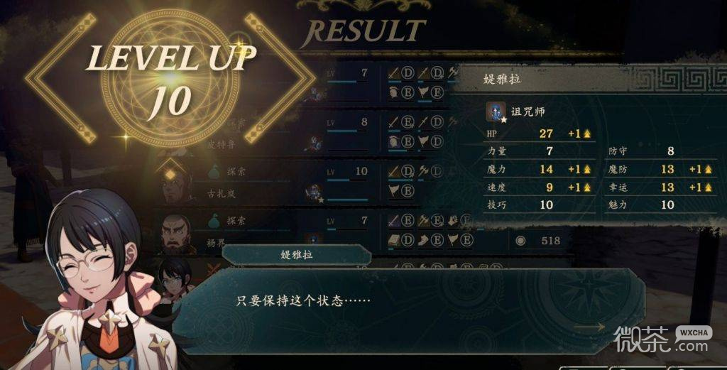 火焰纹章万缕千丝资格考试与转职凹点攻略 火焰纹章万缕千丝资格考试与转职凹点怎么操作