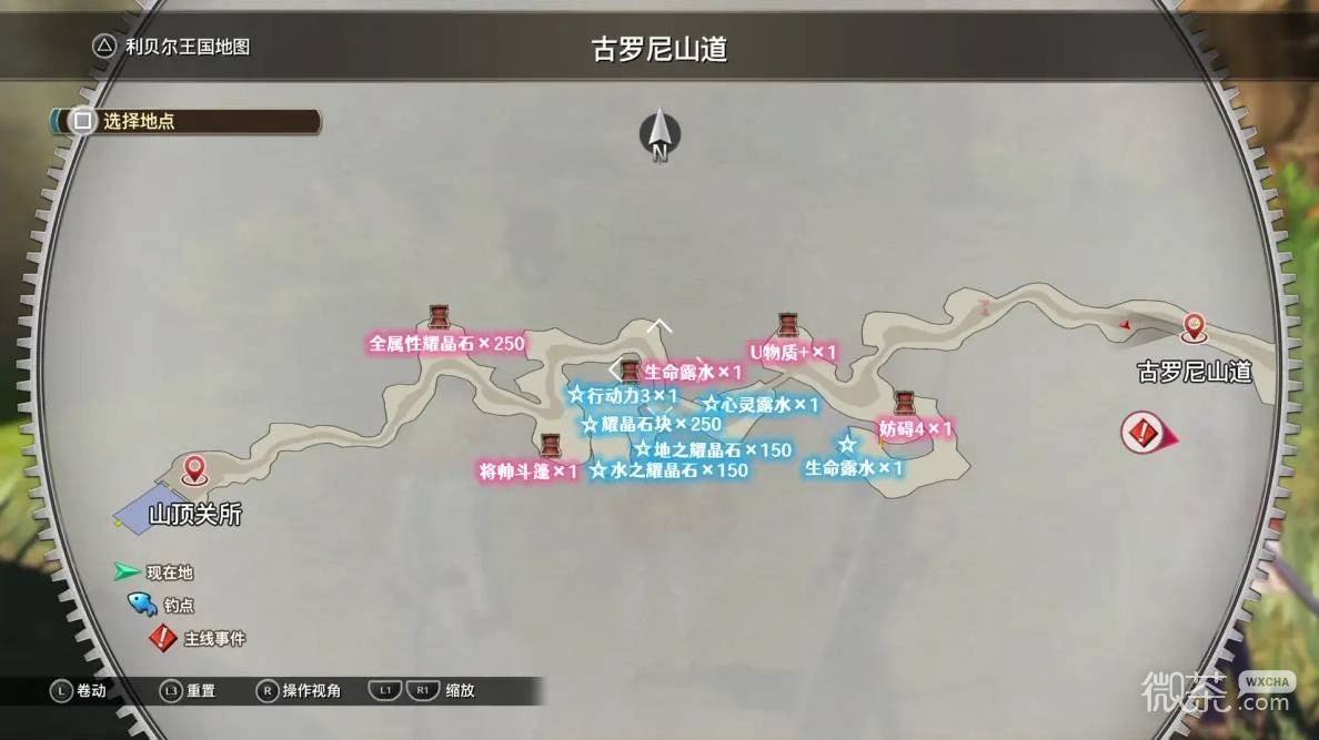 空之轨迹2nd全流程攻略 空之轨迹2nd全章节怎么过