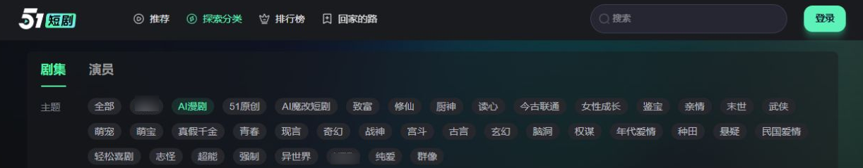 51漫剧免费观看永久地址入口 51漫剧官网浏览器直接进入地址
