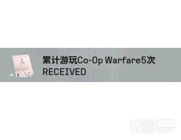 皇牌空战8Warfare模式奖励攻略 皇牌空战8Warfare模式奖励怎么解锁