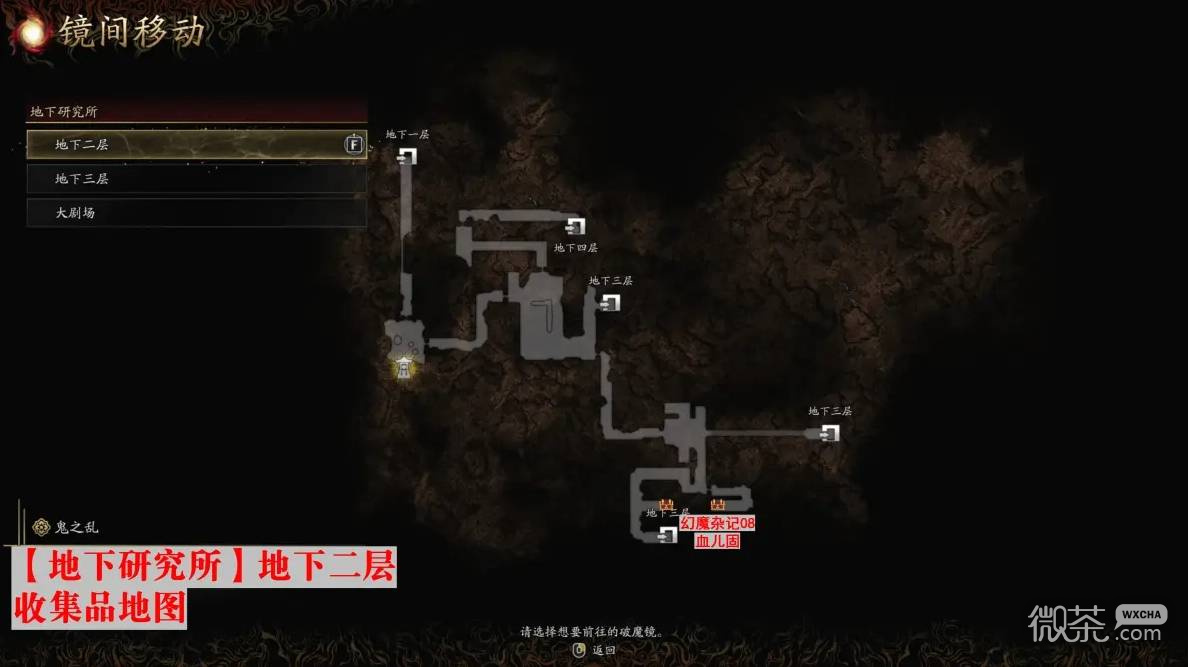 鬼武者剑之道全成就攻略 鬼武者剑之道全成就怎么达成
