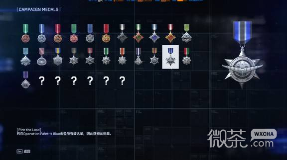 皇牌空战8战役限定勋章攻略 皇牌空战8战役限定勋章怎么获得
