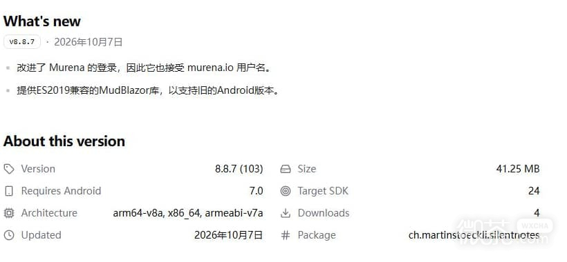 appteka手机官网入口 appteka官方网站怎么进