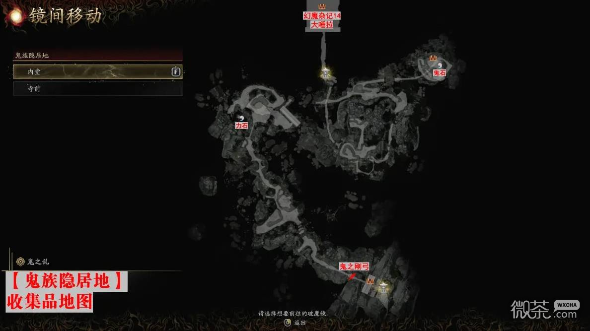 鬼武者剑之道全成就攻略 鬼武者剑之道全成就怎么达成