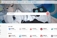 clicli最新永久官网入口 clicli动漫网站地址是什么