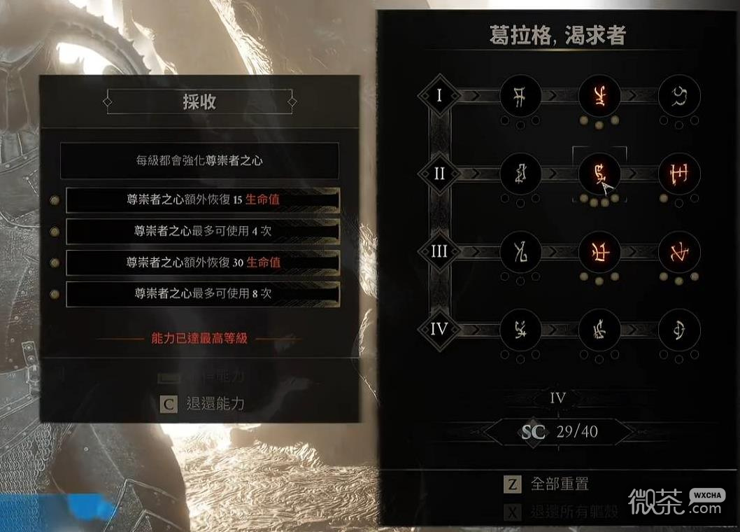 致命躯壳2斧匕血爆流玩法攻略 致命躯壳2斧匕血爆流怎么玩