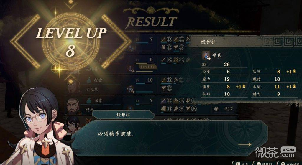火焰纹章万缕千丝资格考试与转职凹点攻略 火焰纹章万缕千丝资格考试与转职凹点怎么操作