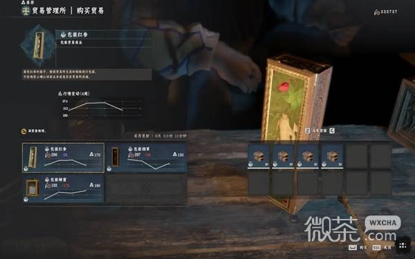 【GG扑克】红色沙漠各地区贸易站位置一览 全地区贸易站位置攻略【EV扑克】