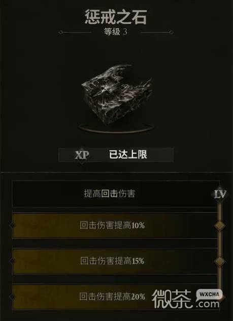 致命躯壳2盗贼提尔配装攻略 致命躯壳2盗贼提尔怎么配装