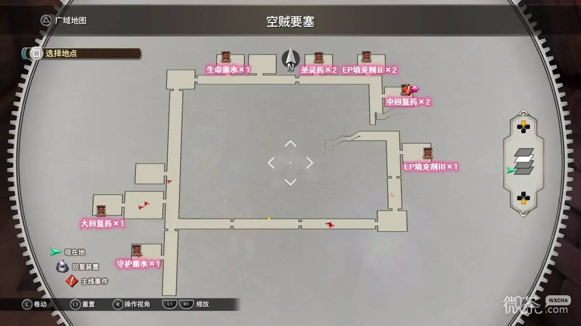 空之轨迹2nd全流程攻略 空之轨迹2nd全章节怎么过