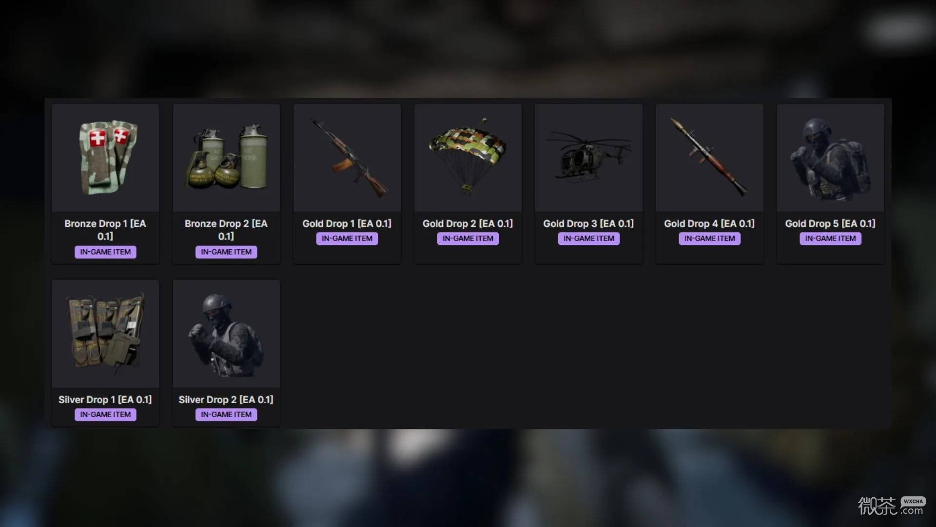 战狗Twitch掉宝奖励获取攻略 战狗Twitch掉宝奖励怎么获得