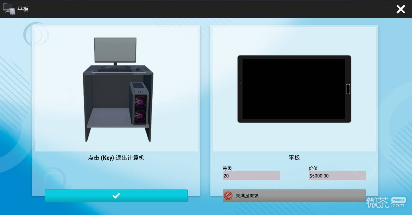 体育用品商店新手教程攻略 体育用品商店基础操作及玩法详解