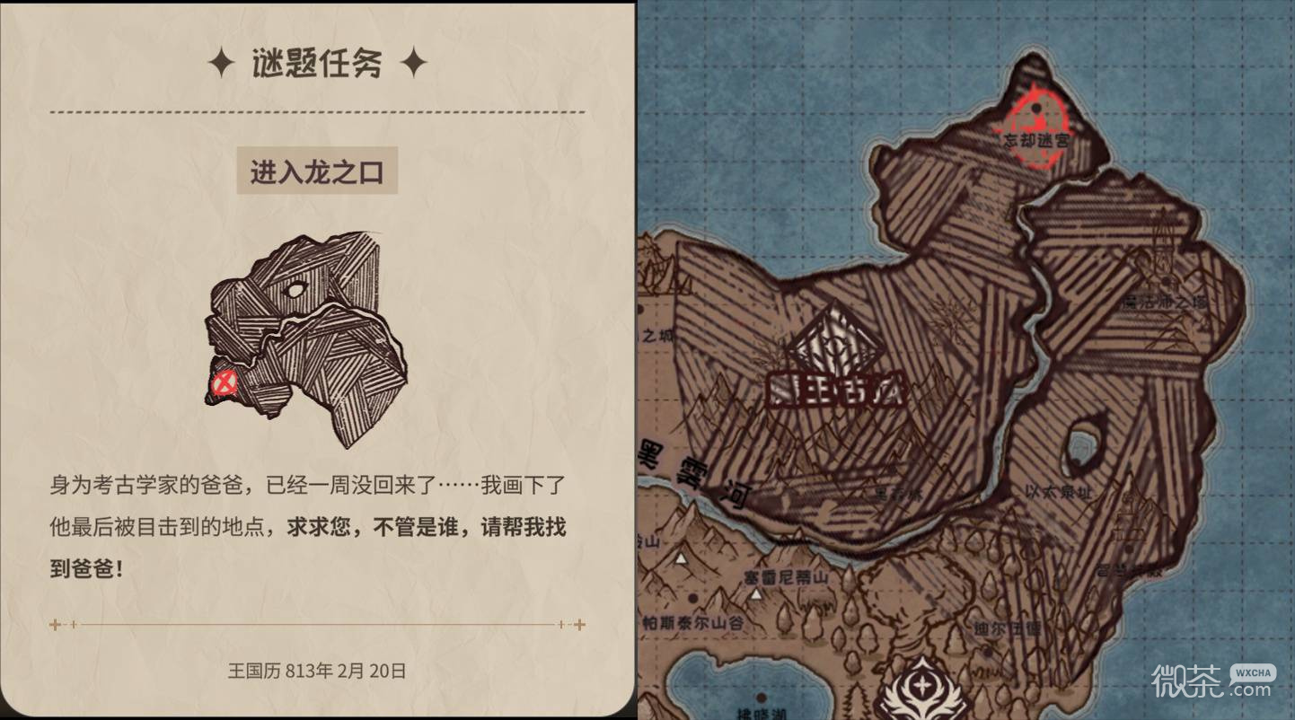 加尔巴泰因第四章谜题攻略 加尔巴泰因第四章谜题怎么解