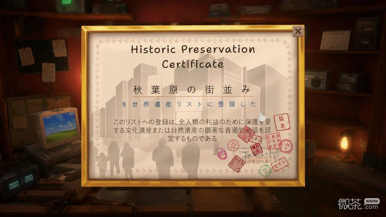 维修物语好坏结局攻略 维修物语好结局怎么解锁