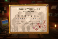 维修物语好坏结局攻略 维修物语好结局怎么解锁