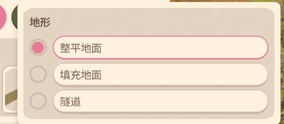 动物园之星2常见问题攻略 动物园之星2常见问题怎么解决