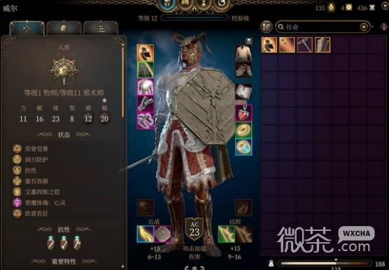 博德之门3邪魔锁独狼怎么玩 博德之门3邪魔锁独狼玩法攻略