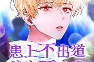 acg漫画全彩汉化库进入地址 acg漫画最新官网网站入口