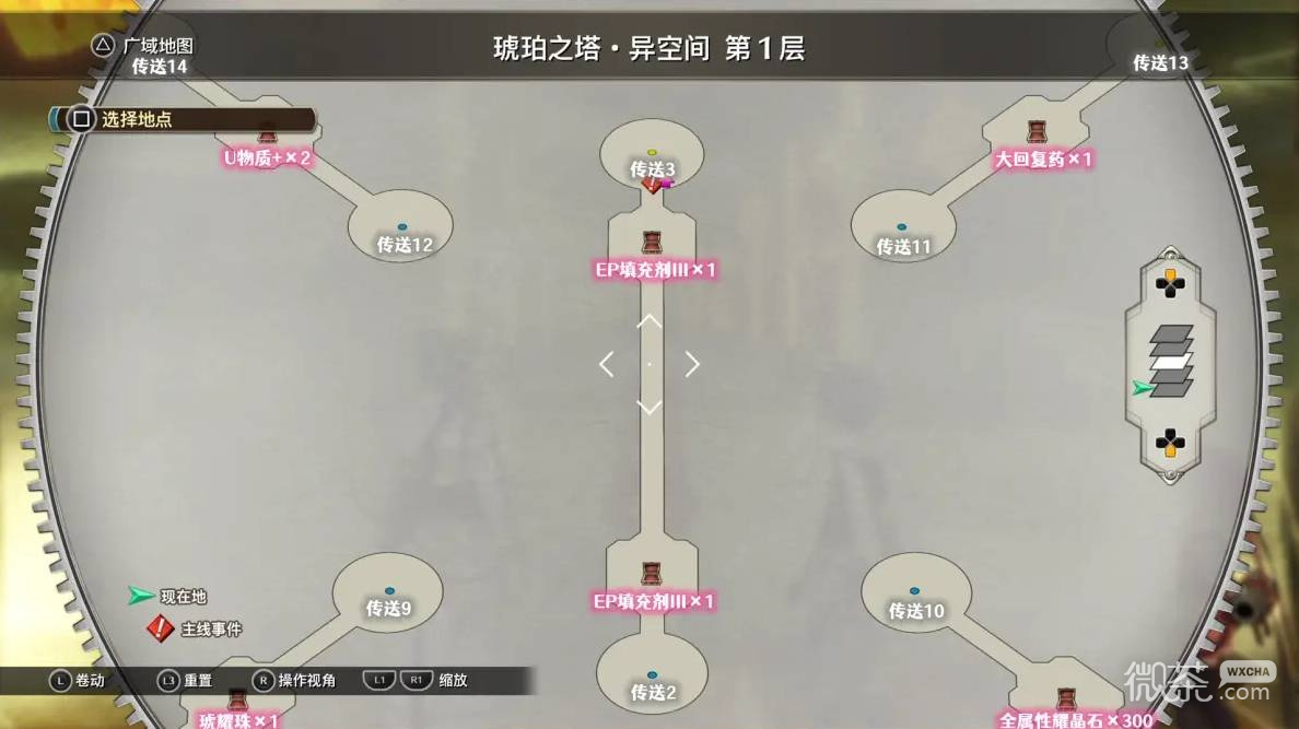 空之轨迹2nd全流程攻略 空之轨迹2nd全章节怎么过
