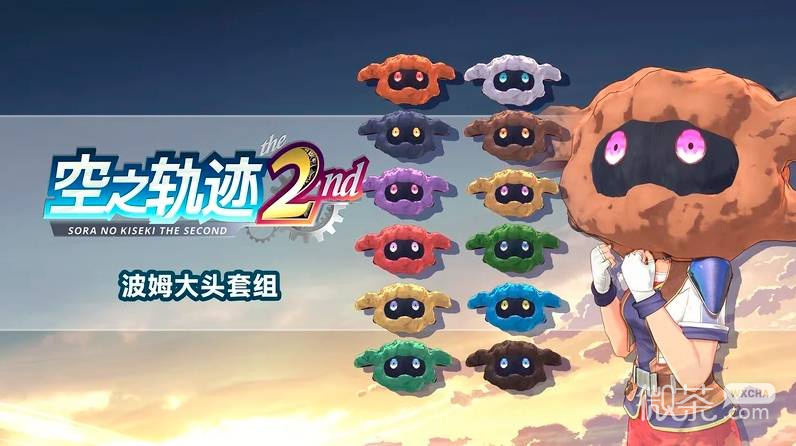 空之轨迹the 2nd购买攻略 空之轨迹the 2nd各版本区别【GG扑克战队】