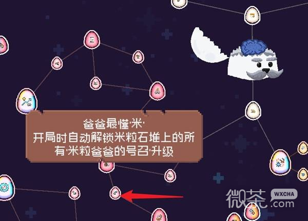 米粒新世界转生加点攻略 米粒新世界转生怎么加点【GG扑克战队】
