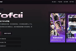 tofai网页版本官网入口 tofai聊天官网地址是什么