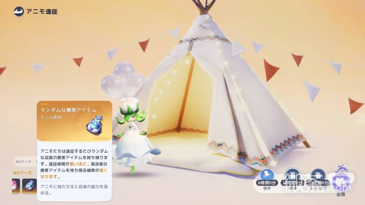伊莫远征玩法攻略 伊莫远征怎么解锁