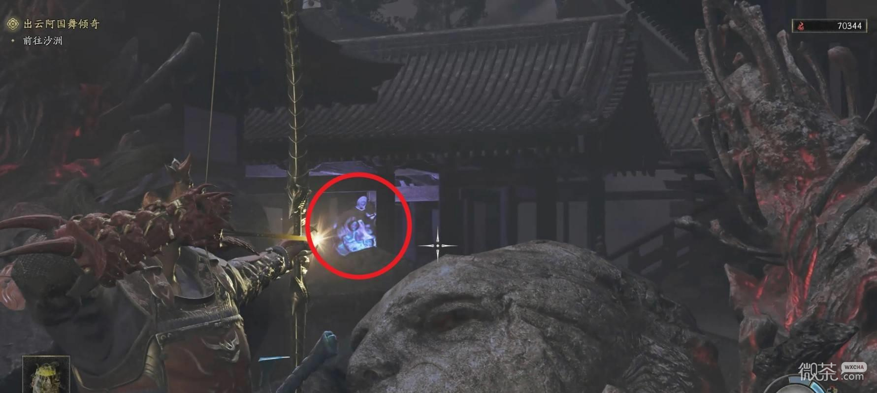 鬼武者剑之道弓术高手任务攻略 鬼武者剑之道弓术高手任务怎么过
