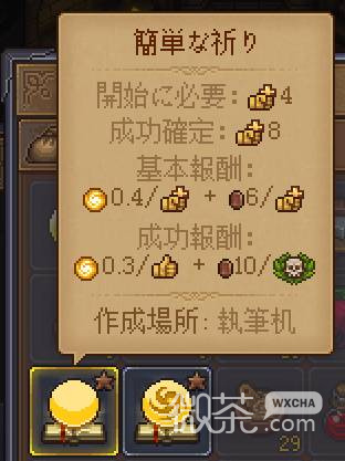 守墓人2僵尸自动化攻略 守墓人2僵尸自动化怎么配置