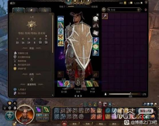 博德之门3邪魔锁独狼怎么玩 博德之门3邪魔锁独狼玩法攻略