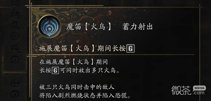 鬼武者剑之道全成就攻略 鬼武者剑之道全成就怎么达成
