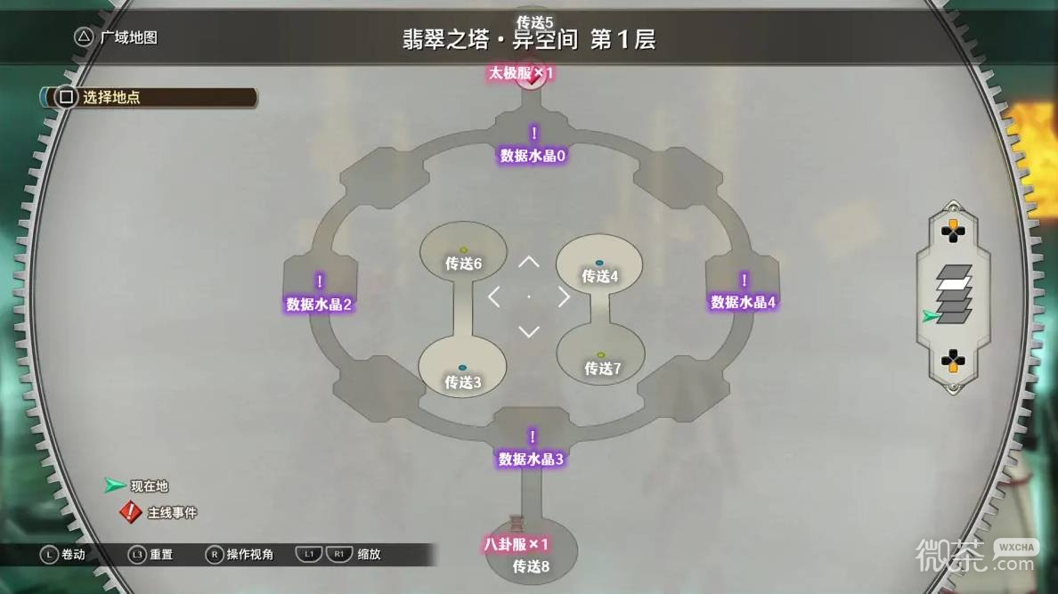 空之轨迹2nd全流程攻略 空之轨迹2nd全章节怎么过
