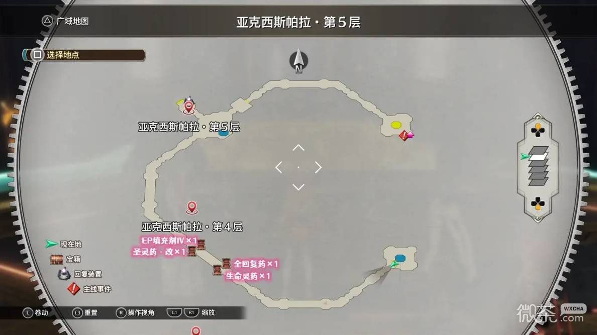 空之轨迹2nd全流程攻略 空之轨迹2nd全章节怎么过