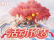 无尽冬日2026七夕兑换码最新 无尽冬日2026七夕礼包码一览