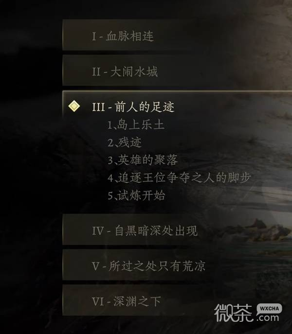 共鸣瘟疫传说传承遗物全收集攻略 共鸣瘟疫传说传承遗物位置在哪