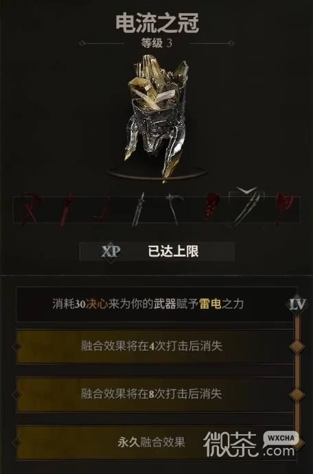 【GG扑克】致命躯壳2撒瑞尔拼血流攻略 致命躯壳2撒瑞尔拼血流怎么搭配【EV扑克】