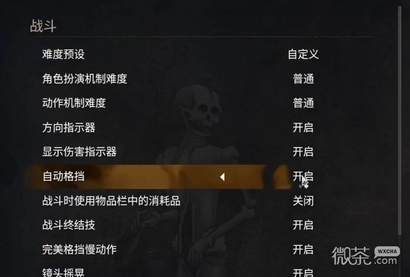 黎明行者之血序章任务推荐 黎明行者之血序章高性价比任务怎么选