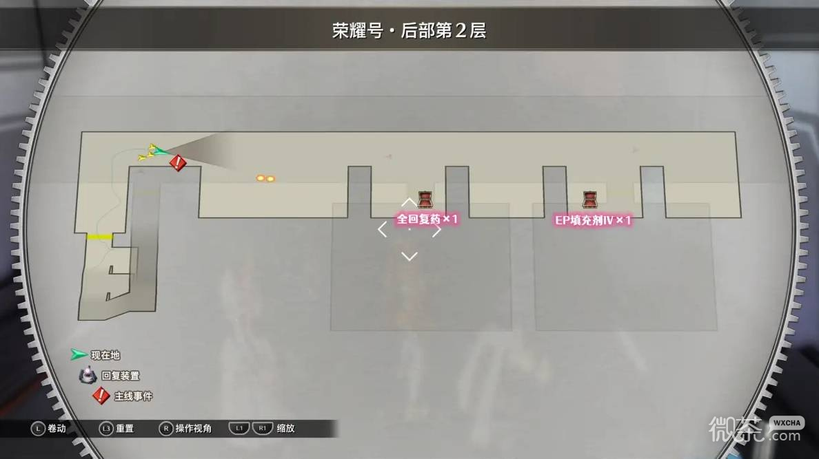 空之轨迹2nd全流程攻略 空之轨迹2nd全章节怎么过