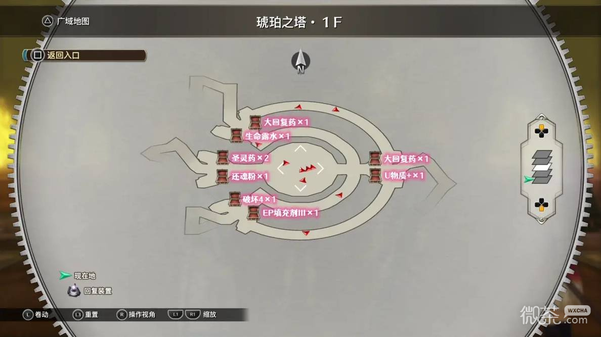 空之轨迹2nd全流程攻略 空之轨迹2nd全章节怎么过