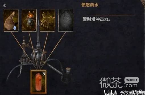【GG扑克】物质世界强力炼金药水有哪些 物质世界强力炼金药水选择推荐【EV扑克】