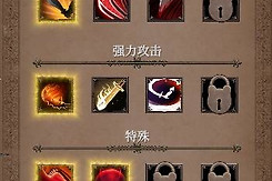 桌面破坏神挂机ARPG战士荆棘流攻略 桌面破坏神挂机ARPG战士荆棘流怎么搭配
